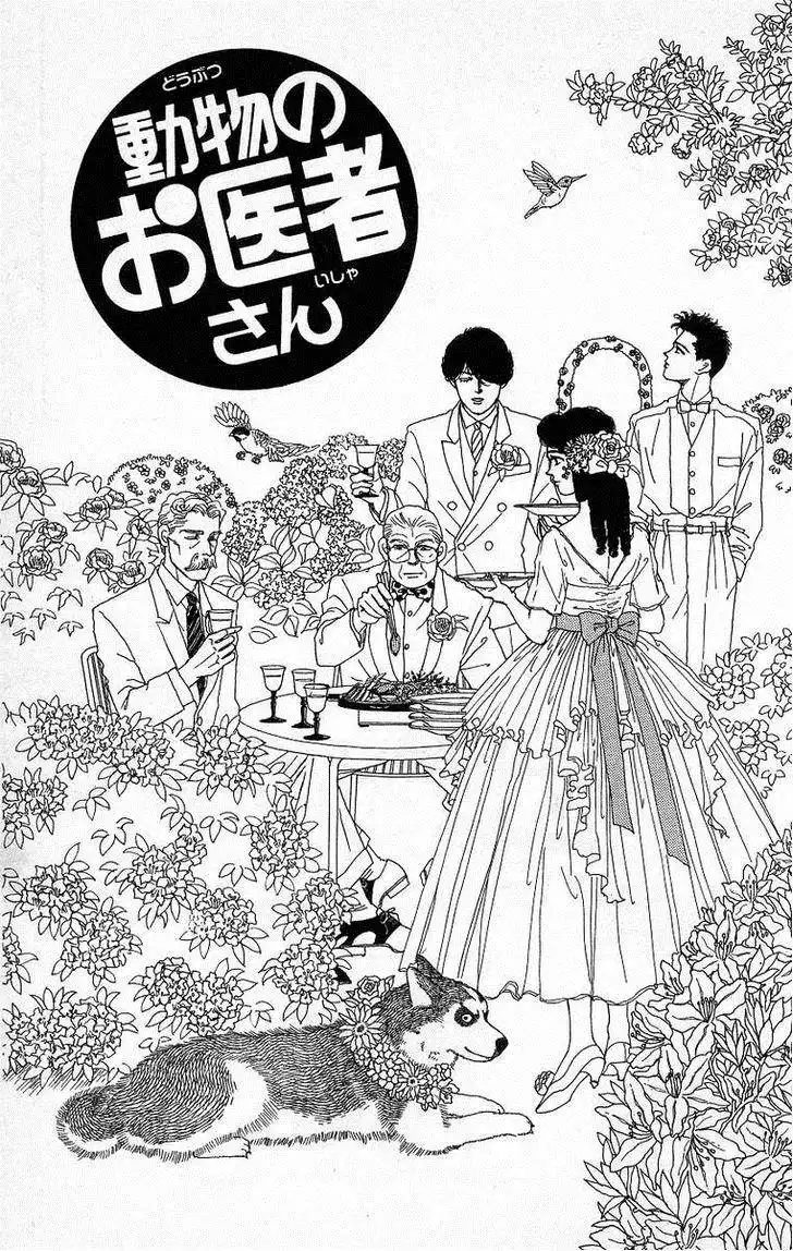 Doubutsu no Oishasan Chapter 34 1